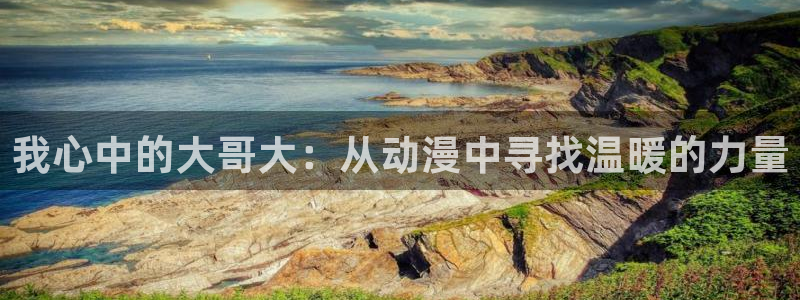 羞羞动漫喷水yy动漫